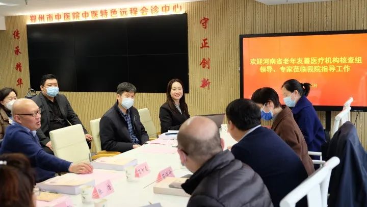 创建老年友善医疗机构 改善老年人就医体验——河南省老年…