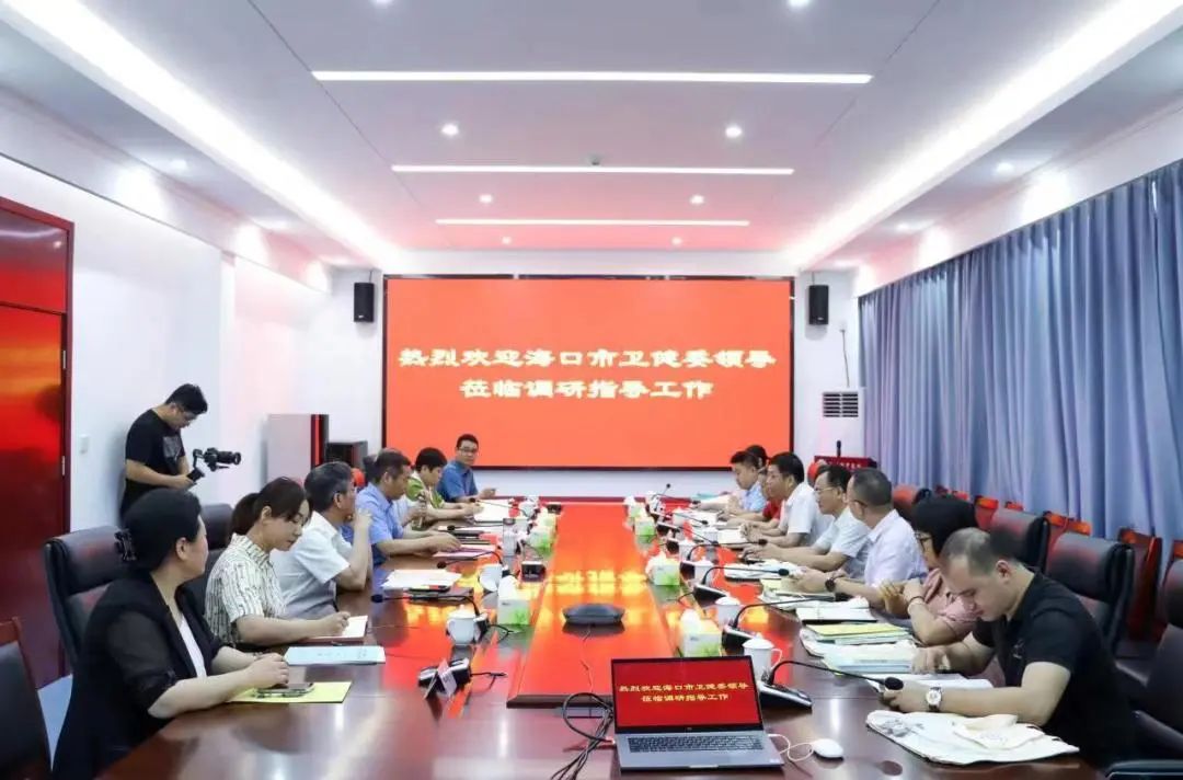 海口市卫健委莅临郑州市中医院调研考察