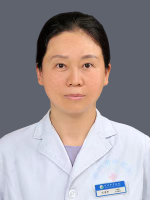 刘慧珍