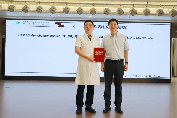 微信图片_2025-08-20_084118_196.png