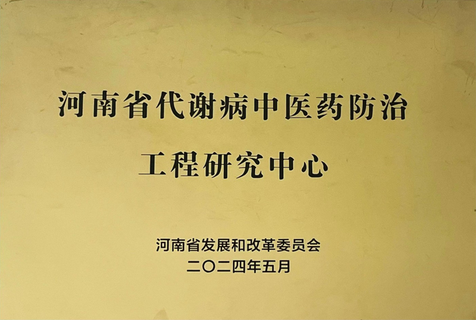 微信图片_2025-09-08_153551_335.png