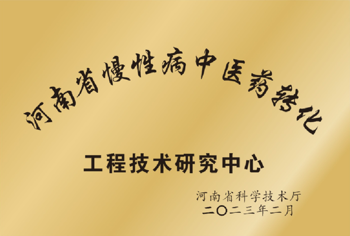 微信图片_2025-09-08_153554_558.png