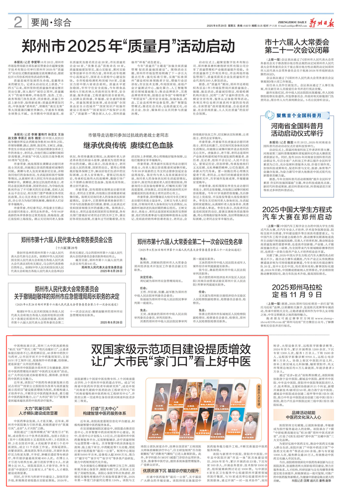 微信图片_2025-09-08_153558_158.png