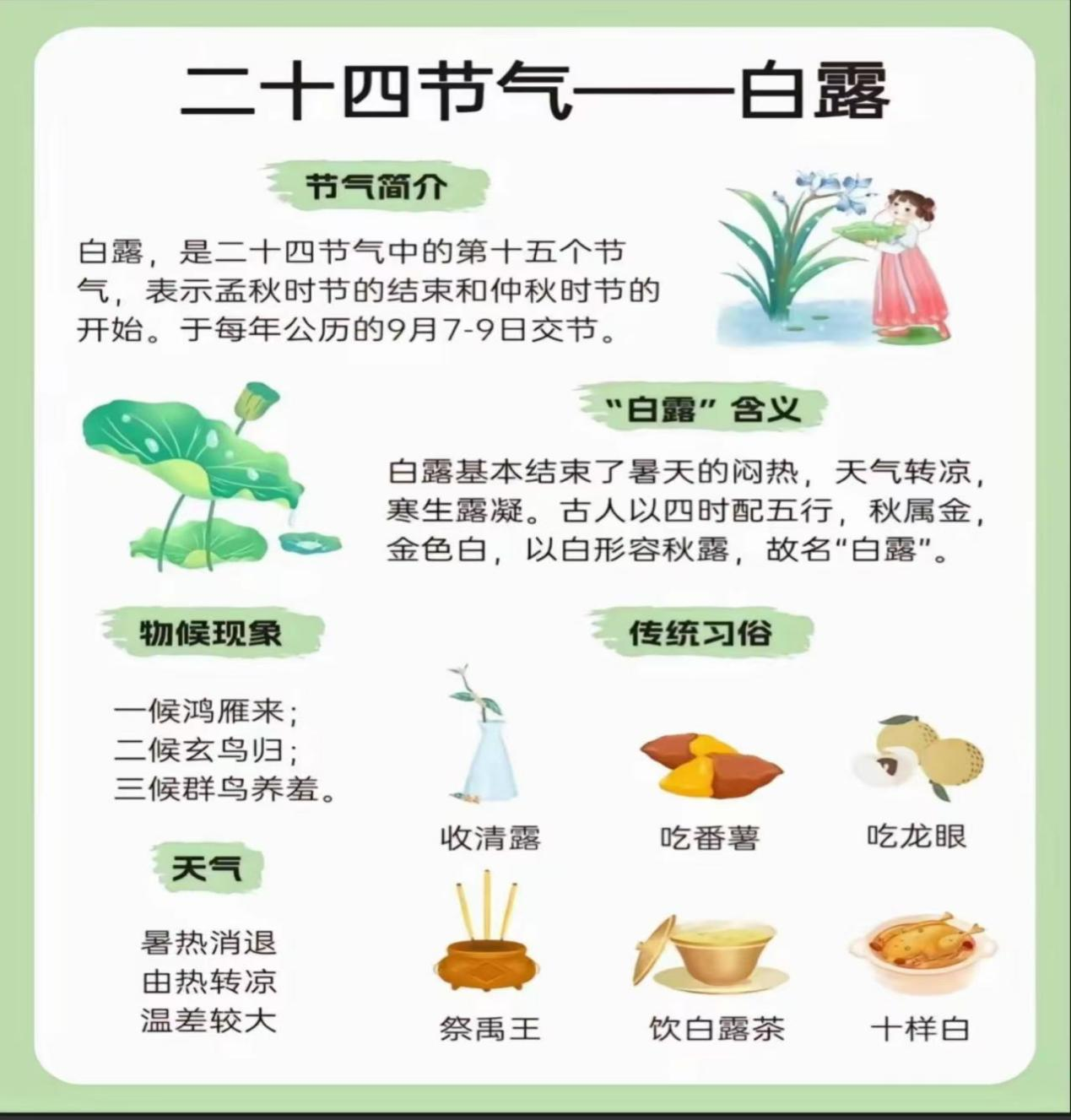 微信图片_2025-09-08_154758_134.png