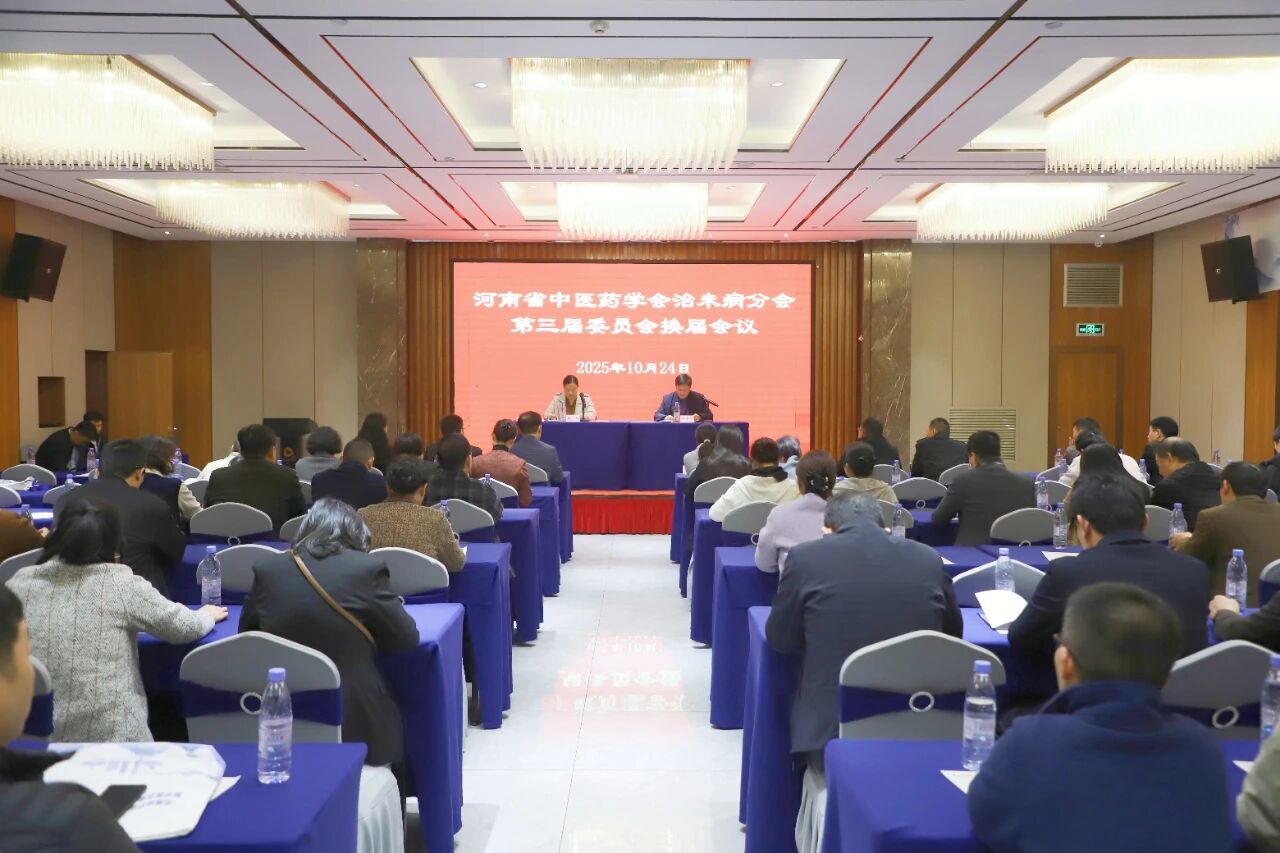 微信图片_2025-11-06_153244_663.jpg 微信图片_2025-11-06_153244_663.jpg