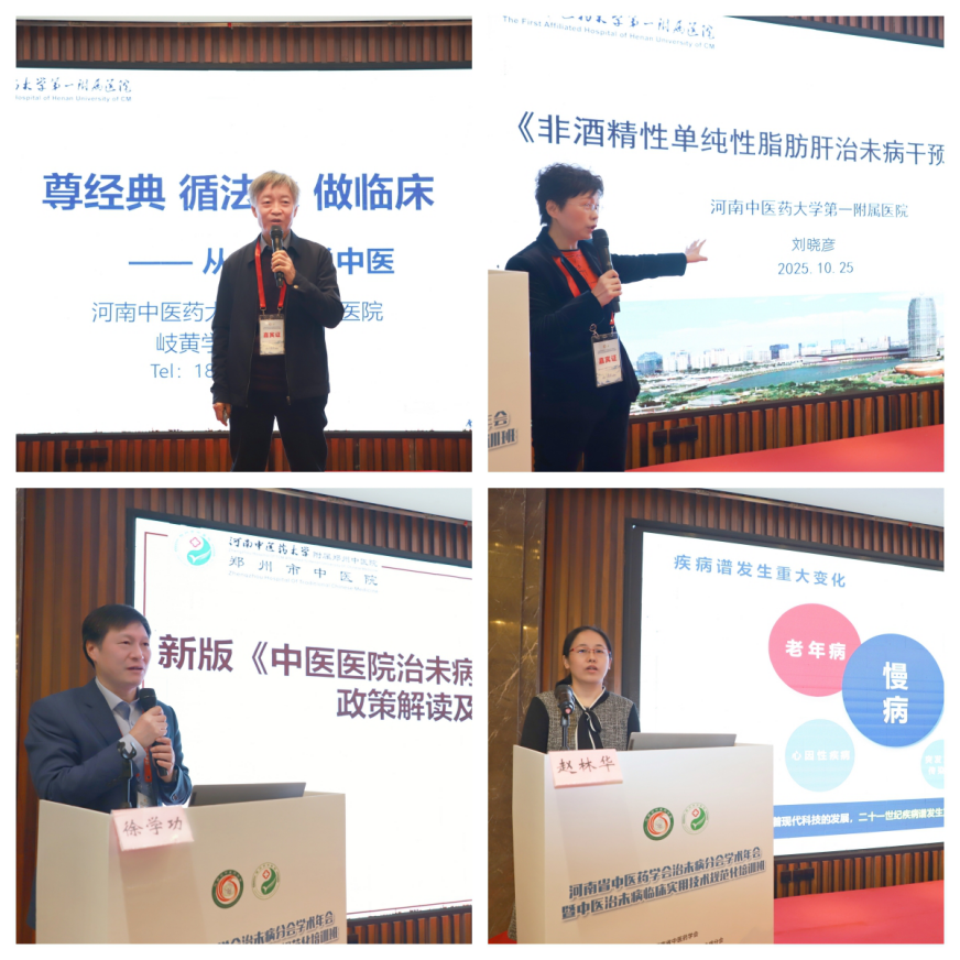 微信图片_2025-11-06_153251_078.png 微信图片_2025-11-06_153251_078.png