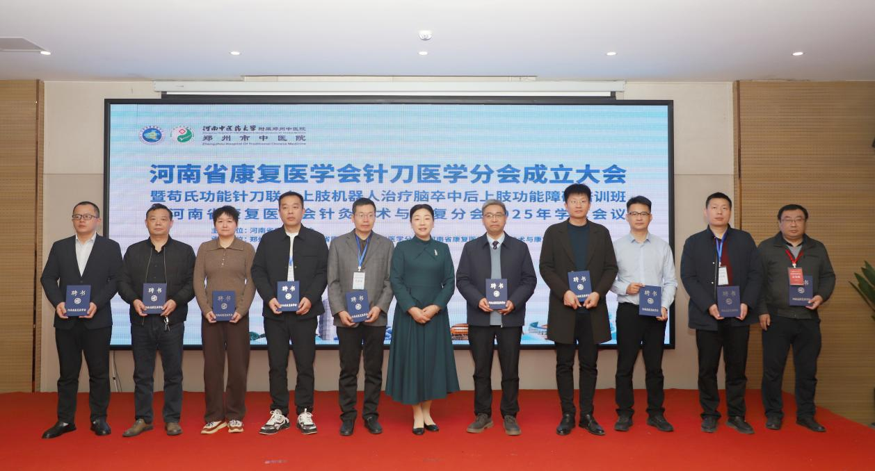 微信图片_2025-11-24_160125_844.png 微信图片_2025-11-24_160125_844.png