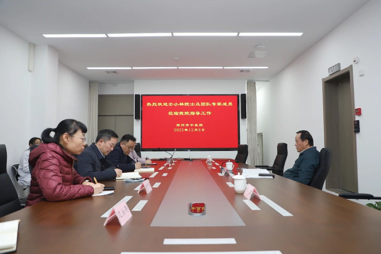 微信图片_2025-12-08_090718_614.jpg 微信图片_2025-12-08_090718_614.jpg