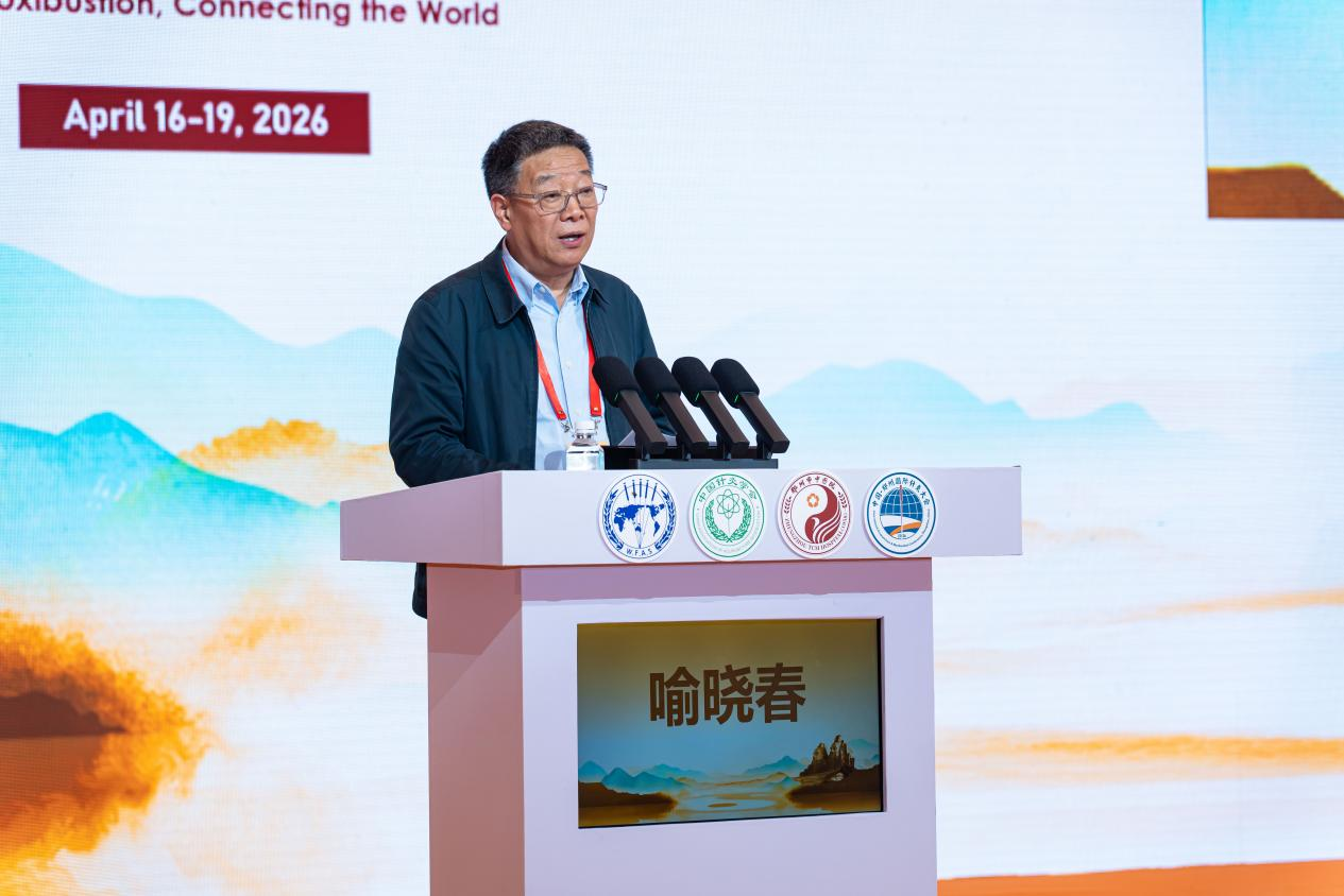 微信图片_2026-07-29_160100_277.png