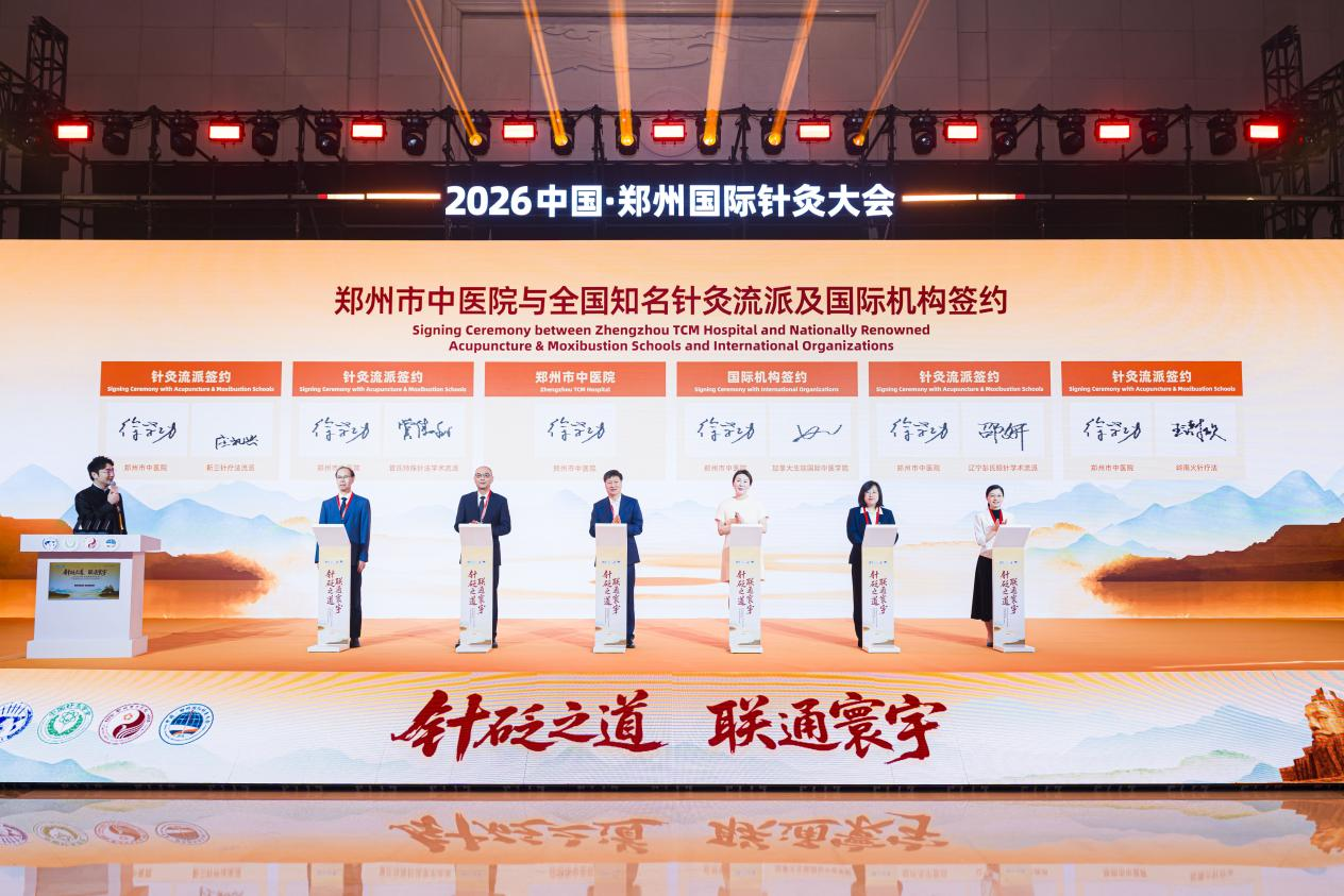 微信图片_2026-07-29_160104_030.png