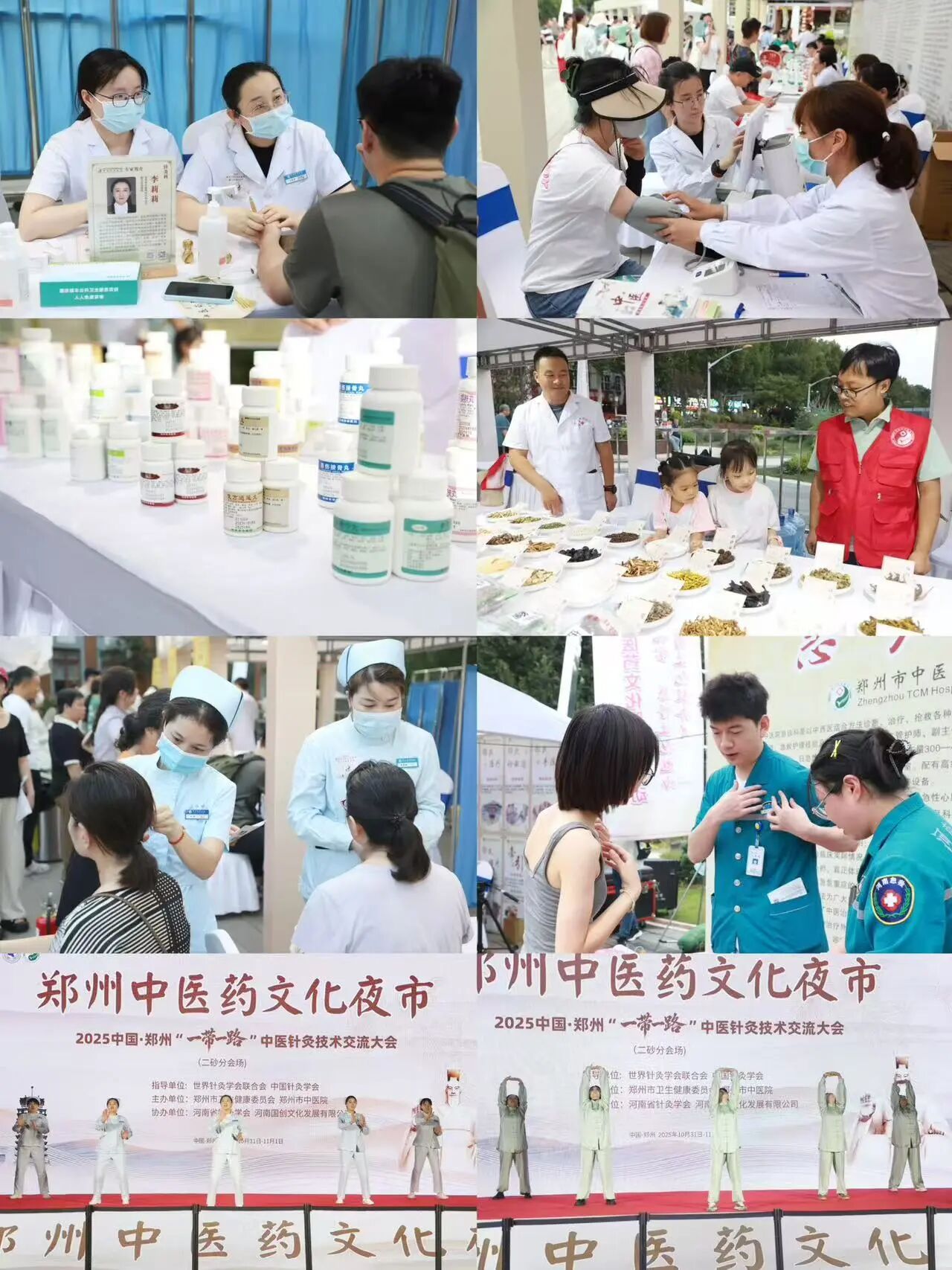 微信图片_2026-07-29_161506_713.jpg
