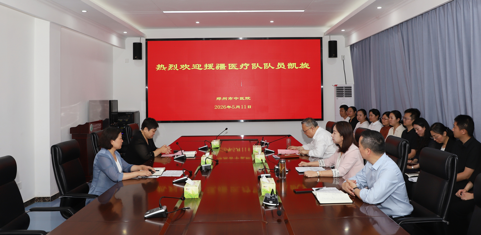 白衣执甲赴边疆 载誉归来续华章——郑州市中医院援疆医疗…