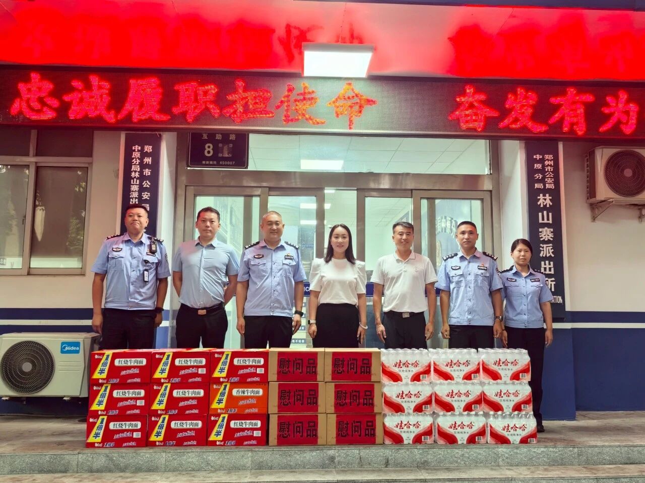 微信图片_2026-08-03_112015_479.jpg