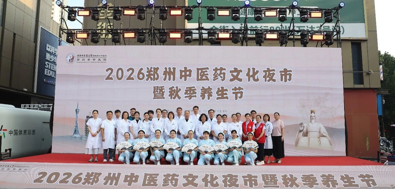 微信图片_2026-08-08_114959_775.jpg