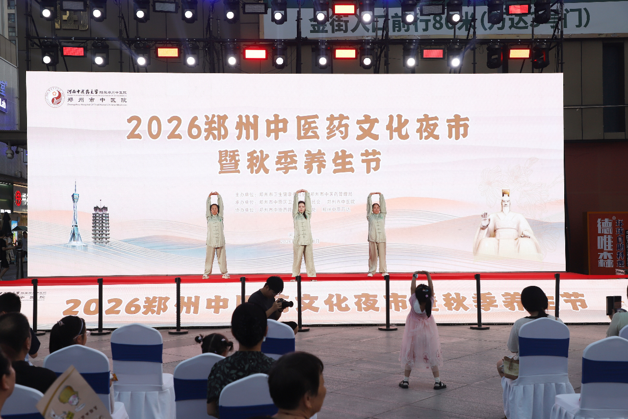 微信图片_2026-08-10_094739_860.png