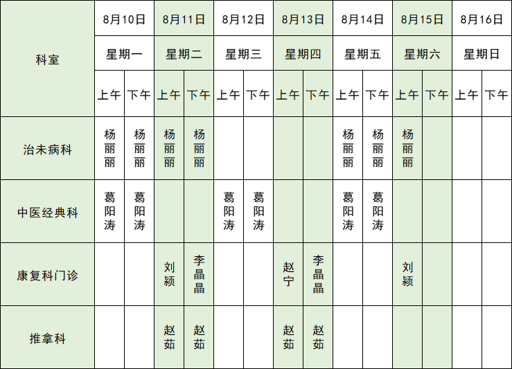 微信图片_2026-08-10_101627_871.png