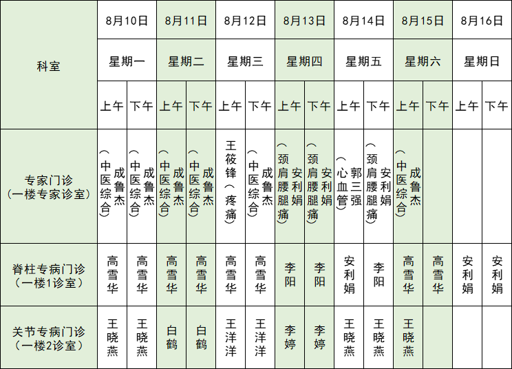 微信图片_2026-08-10_101630_923.png