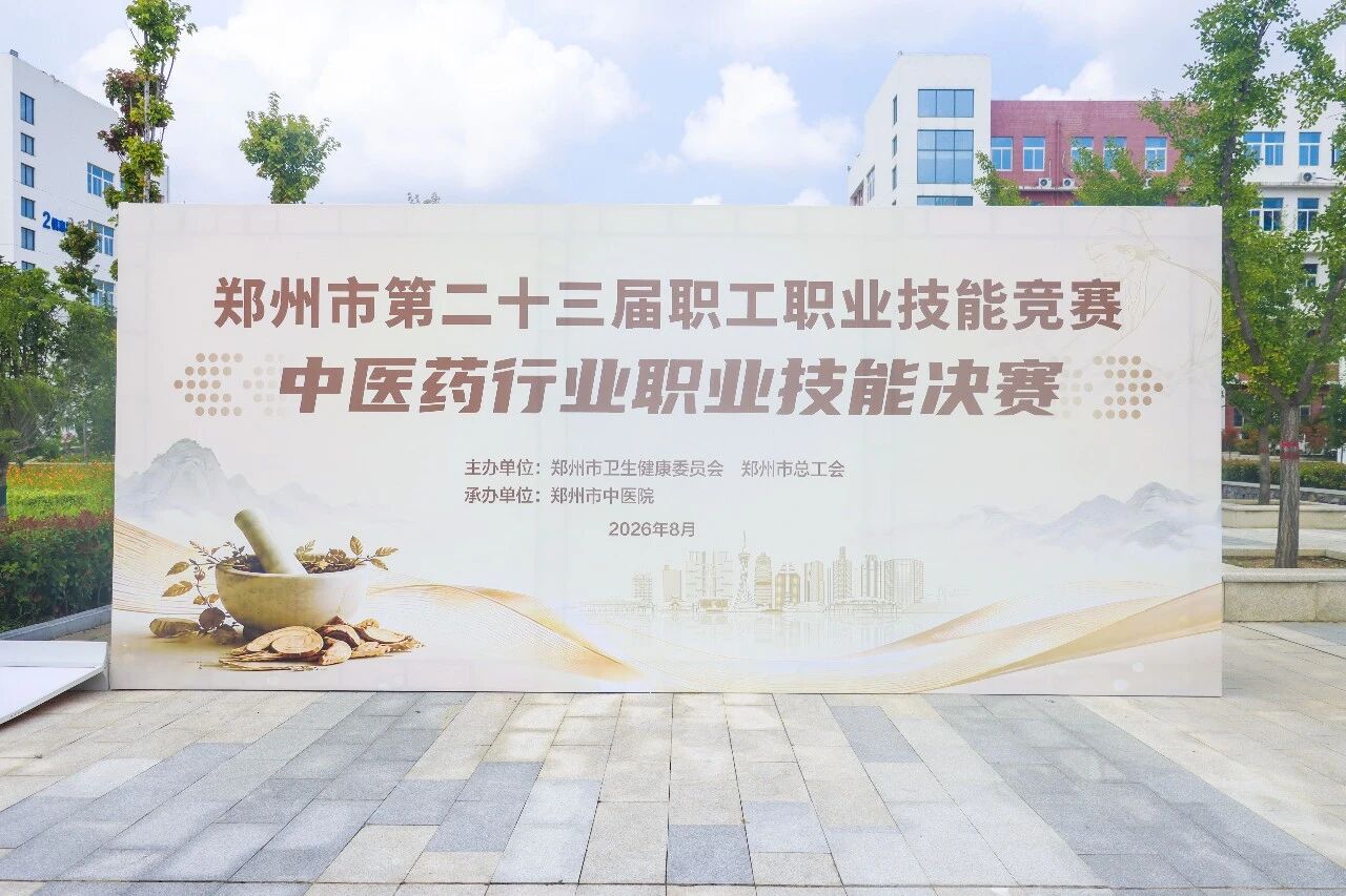 微信图片_2026-08-22_103434_953.jpg
