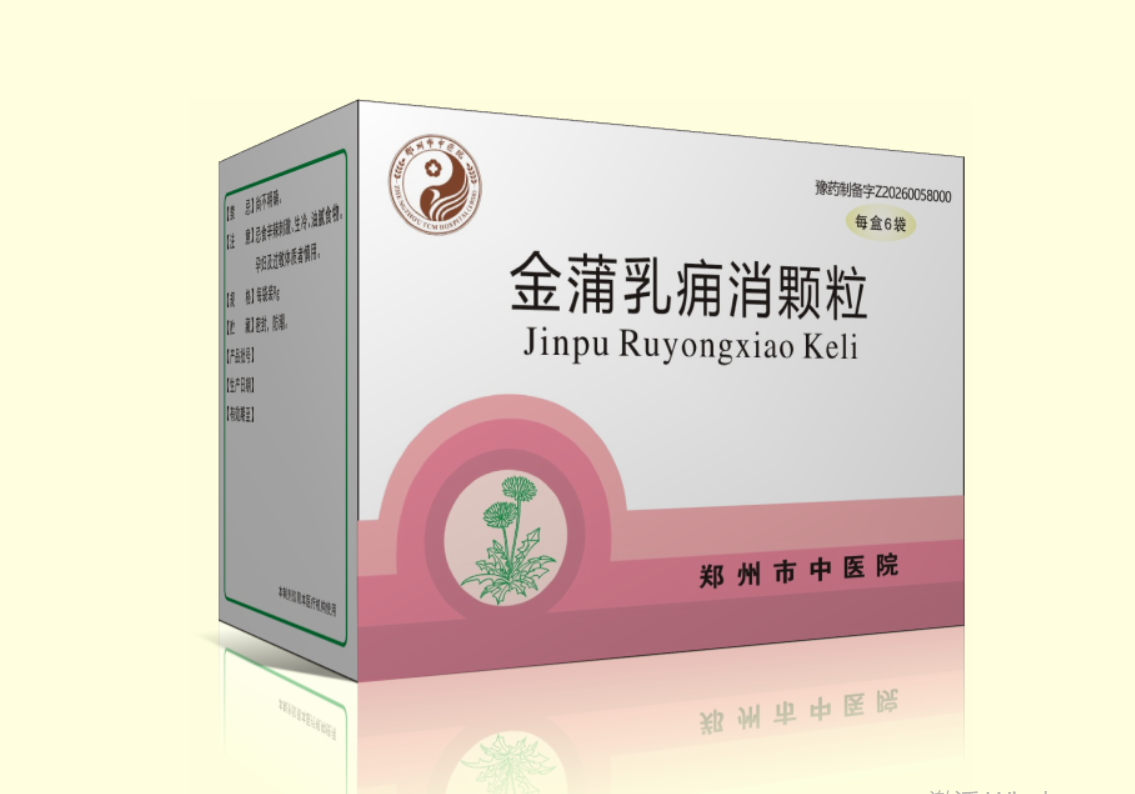 微信图片_2026-09-22_084757_318.png