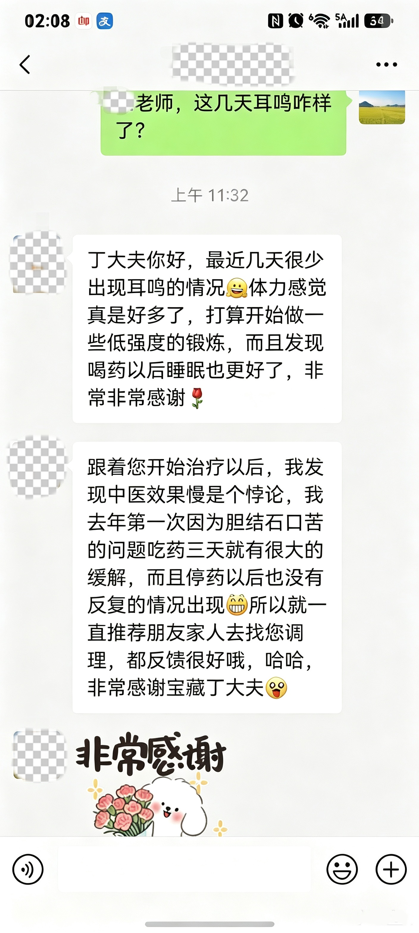 微信图片_2026-09-22_091543_084.png
