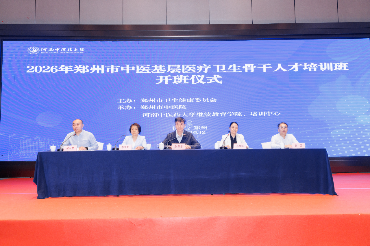 微信图片_2026-10-14_084040_967.png