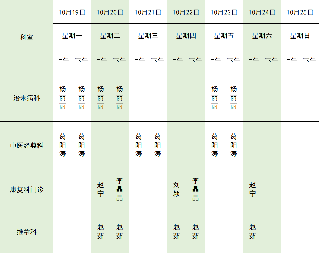 微信图片_2026-10-19_095220_426.png