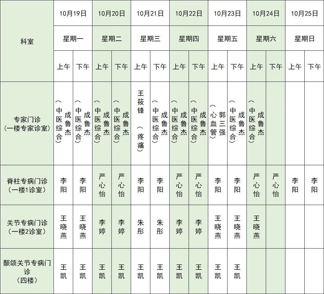 微信图片_2026-10-19_095238_947.jpg
